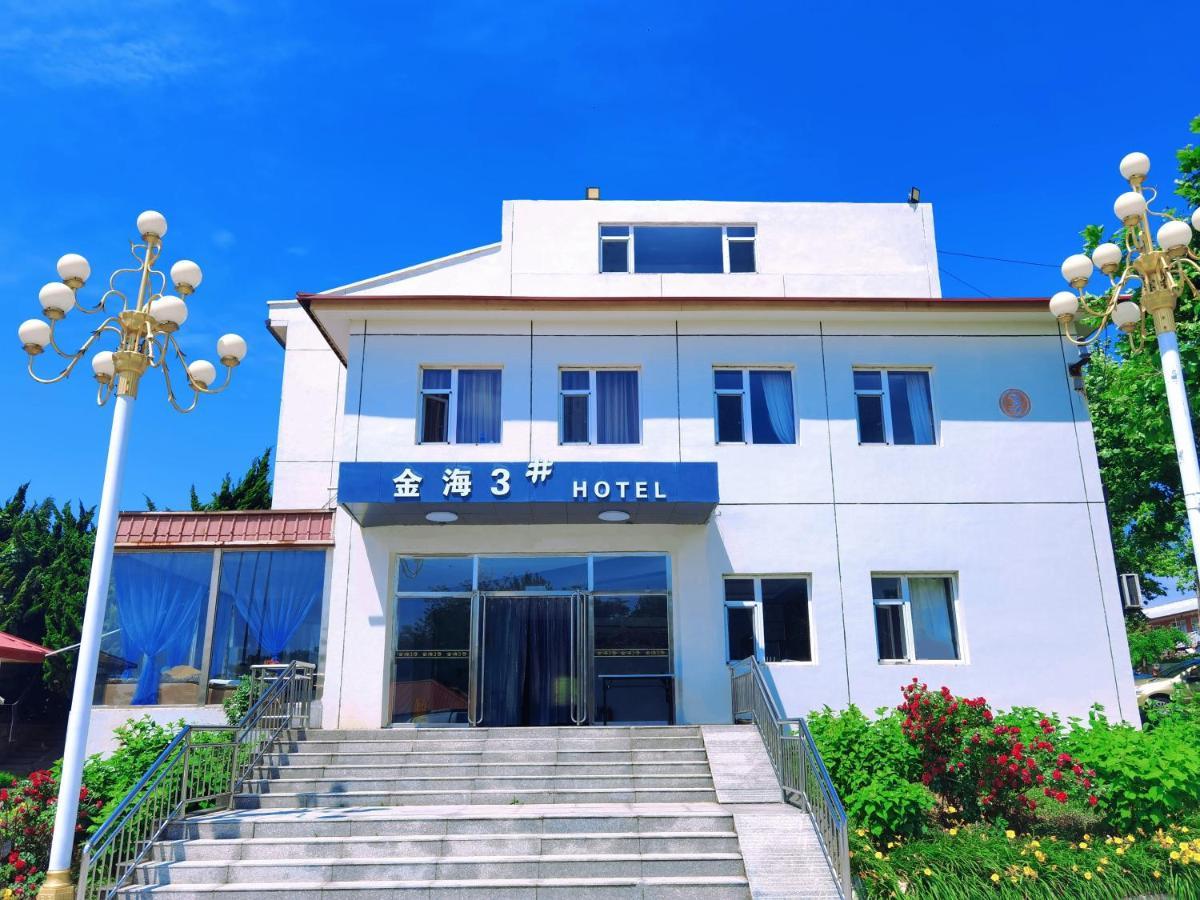 Beidaihe No. 3 Jinhai Qinhuangdao Eksteriør billede